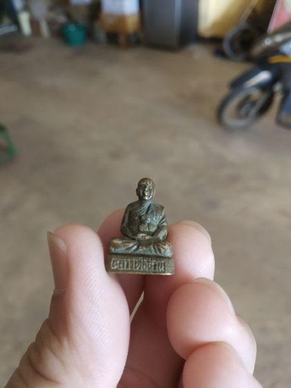 พระเนื้อทองเหลืองพิมพ์เล็ก(พระรูปหล่อพระหลวงพ่ออ้วน(พระครูประทีปปัญญาโสภณ)(หล่อโบราณตัดช่อ)วัดกันจาน(จังหวัดศรีสะเกษ))พระเครื่องของมงคล รูปที่ 4