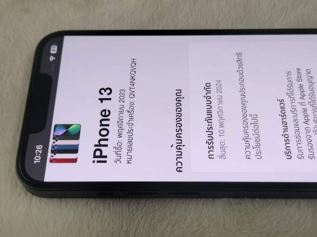 Iphone 13 (128GB) ประกันเหลือๆ ราคา 17,500 บ. รูปที่ 11