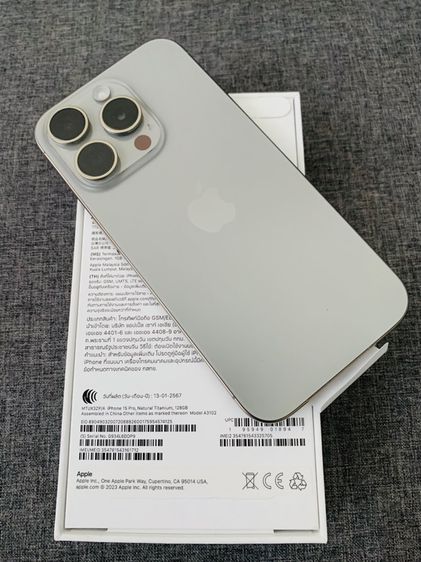 iPhone 15 Pro 128GB สีไททาเนียมธรรมชาติ มือสอง สภาพมือ1 รูปที่ 8