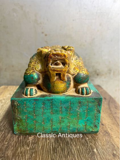 ตราประทับหิน แกะสลักA2 รูปที่ 10