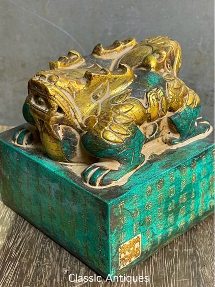 ตราประทับหิน แกะสลักA2 รูปที่ 7