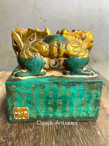 ตราประทับหิน แกะสลักA2 รูปที่ 4