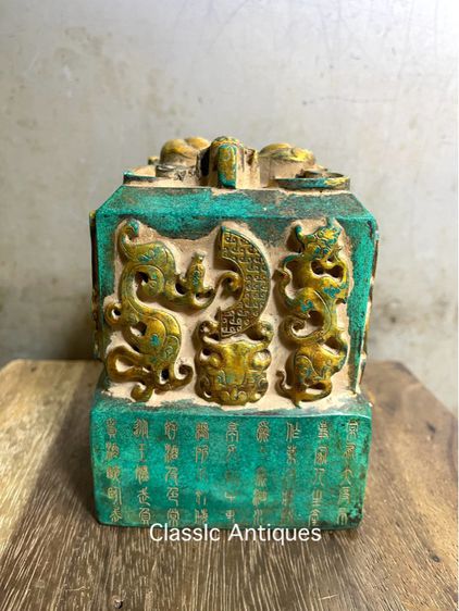 ตราประทับ หินแกะสลักA3 รูปที่ 2