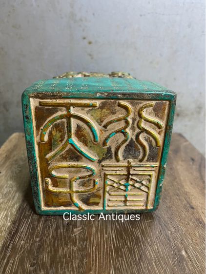 ตราประทับ หินแกะสลักA3 รูปที่ 7