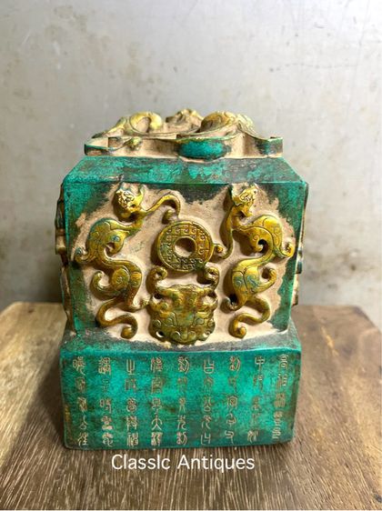 ตราประทับ หินแกะสลักA3 รูปที่ 4