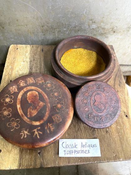 ตราประทับหิน แกะสลักสะสม พร้อมกล่องหิน รูปที่ 8