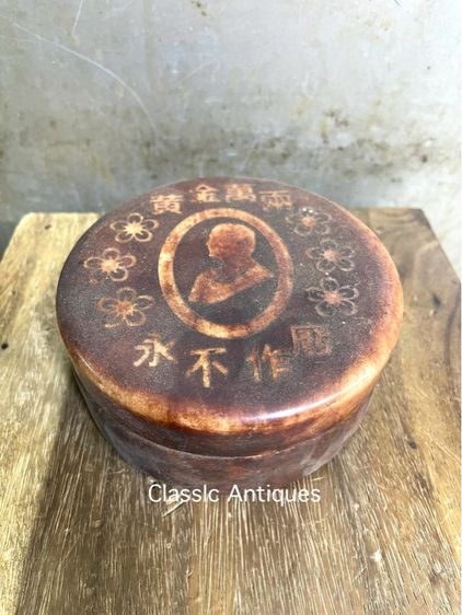 ตราประทับหิน แกะสลักสะสม พร้อมกล่องหิน รูปที่ 2