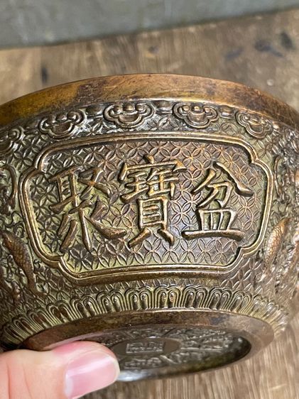 ถ้วยน้ำชา ลายกิเลน ทองเหลือง รูปที่ 9