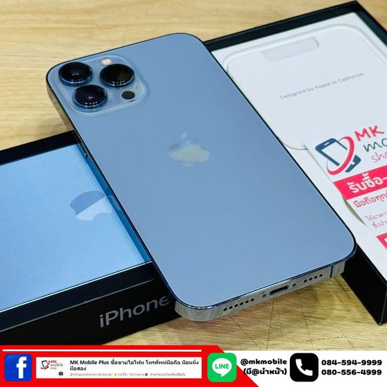 🔥 Iphone 13 Pro Max 128 GB สีฟ้า ศูนย์ไทย 🏆 สภาพงาม เบต้าแบต 84 🔌 อุปกรณ์แท้ ครบกล่อง 💰 เพียง 26990  รูปที่ 7