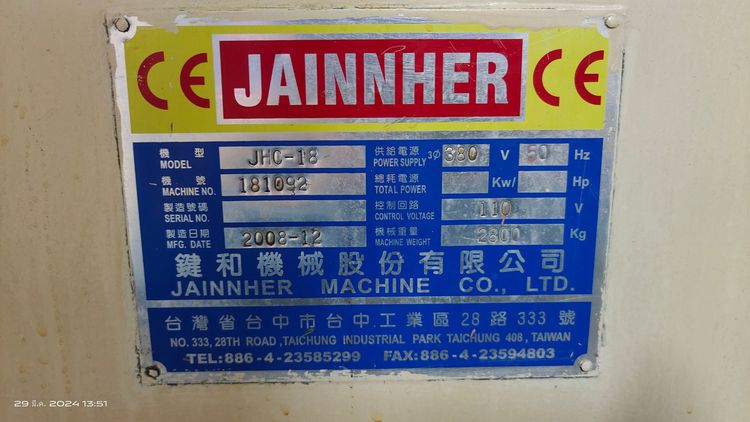 ขายเครื่องเจียร์ไร้ศูนย์ Used Centerless Machine Jainnher JHC18 ครบชุด ใช้งานได้ดี คุมค่าได้ 0.002 mm. รูปที่ 2