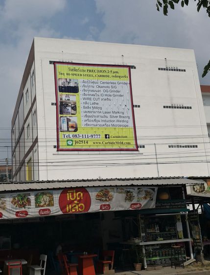 ขายเครื่องเจียร์ไร้ศูนย์ Used Centerless Machine Jainnher JHC18 ครบชุด ใช้งานได้ดี คุมค่าได้ 0.002 mm. รูปที่ 9