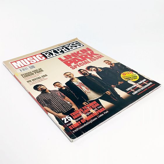 นิตยสาร MUSIC EXPRESS LINKIN PARK Special Issue ลินคินพาร์ค ฉบับพิเศษ สภาพดีมาก ราคาพิเศษ ที่สุดแห่งความหายาก รูปที่ 7