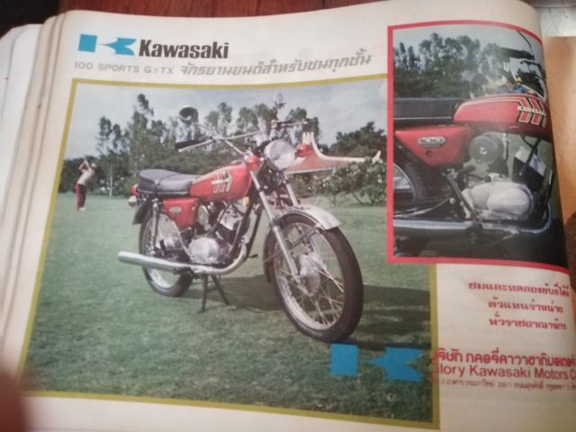 นิตยสาร​เก่า​หา​ยาก​สปีด​เวิลด์​ฉบับ​รว​มรุ่น​รถ​ปี​78​ รูปที่ 13