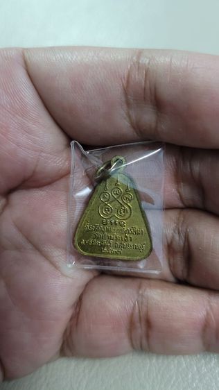 เหรียญจอบหลวงพ่อเถื่อน วัดป่าพระเจ้า ที่ระลึกในงานผูกพัทธสีมา อ.ศรีประจันต์ จ.สุพรรณบุรี ปี2533 
สภาพสวยเดิมๆผิวหิ้งแห้ง เจ้าของเก็บสะสมไว้ รูปที่ 2