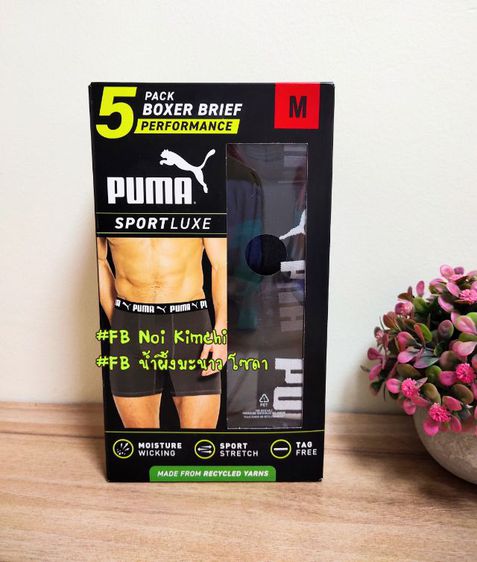 ใส่เย็นสบายไม่ร้อน 
เท 990 บาท ส่งฟรี
กางเกงในชาย Puma
ได้ 5 ตัว sizeครบ M L XL
พร้อมส่งที่ไทย พรี USA รูปที่ 5