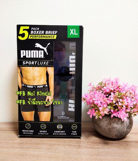 ใส่เย็นสบายไม่ร้อน 
เท 990 บาท ส่งฟรี
กางเกงในชาย Puma
ได้ 5 ตัว sizeครบ M L XL
พร้อมส่งที่ไทย พรี USA รูปที่ 2