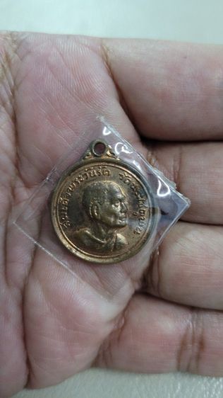 เหรียญหลวงพ่อจันทรังษี วัดอาน ที่ระลึกในงานยกช่อฟ้า อุโบสถ วัดบางแม่หม้าย 14 เม.ย. 2535 จ.สุพรรณบุรี เนื้ออัลปาก้า 
สภาพสวยเดิมๆผิวหิ้งแห้ง รูปที่ 17