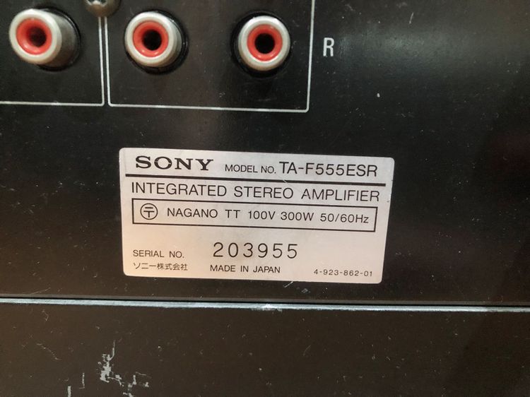 Sony Ta-F555ESR รูปที่ 12