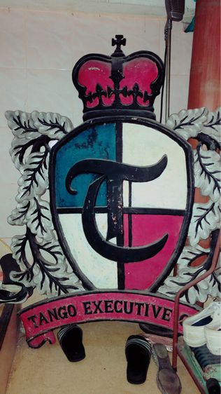 อื่นๆ ป้ายโบราณ