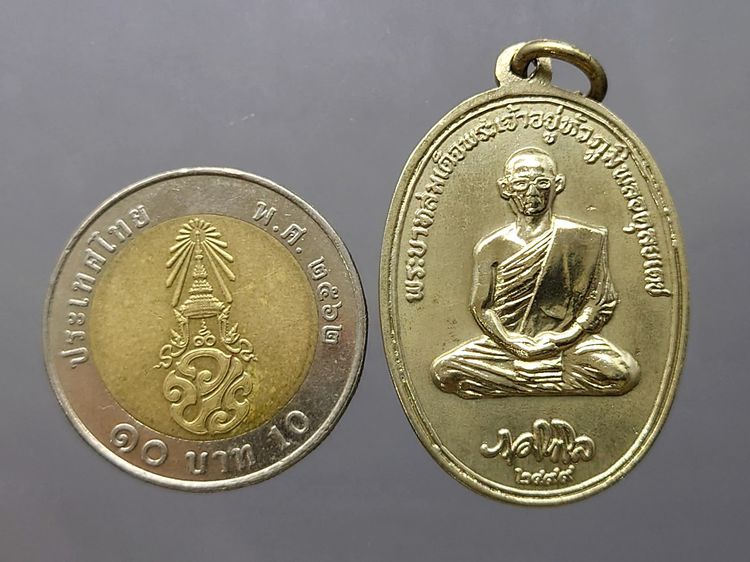 เหรียญทรงผนวช ร9 พระธาตุดอยตุง เนื้ออัลปาก้า เปลือย (หลวงปู่แหวน หลวงปู่โต๊ะ ร่วมปลุกเสก) พ.ศ.2516 นิยม หายาก สภาพสวย รูปที่ 8