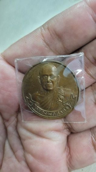 เหรียญโภคทรัพย์ ลาภ ผล พูล ทวี 1000 ล้าน หลวงพ่อสาคร วัดคลองหอทอง จ.ปราจีนบุรี
ปี2539
สภาพสวยเดิมๆผิวหิ้งแห้ง เจ้าของเก็บสะสมไว้อย่างดี รูปที่ 1
