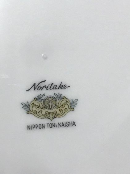 Noritake Verna Vintage Platinum Trim size. 10.5 " รูปที่ 5