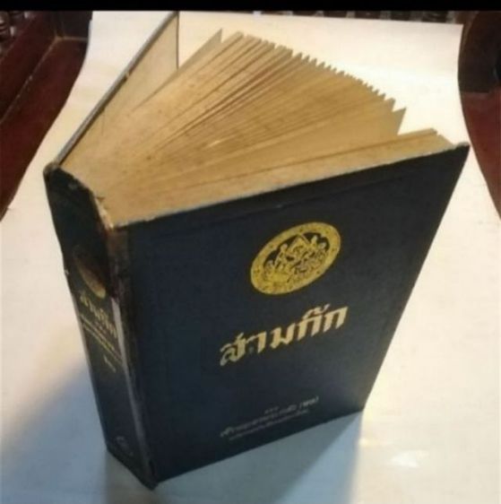 ขาย​เหมา​หนังสือ​วิ​นเท​จ​ สามก๊ก​จำนวน3เล่ม98​ รูปที่ 5