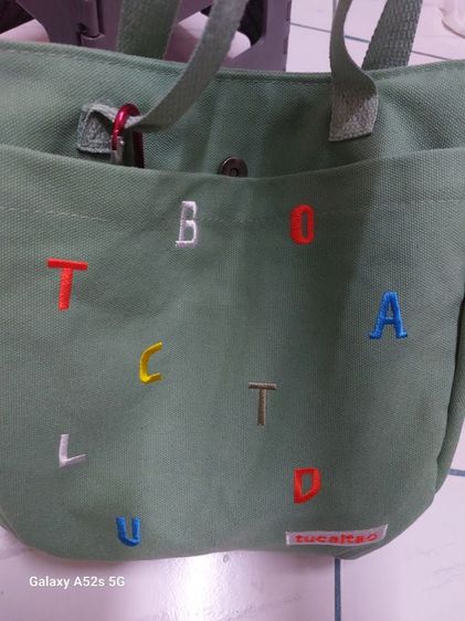 กระเป๋าสะบายไหล่ ผ้าแคนวาส