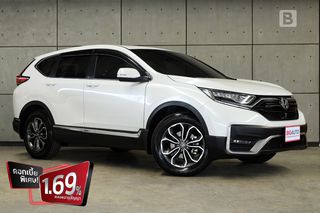 Honda CR-V 2022 2.4 ES 4WD SUV AT (ปี 17-21) B8914