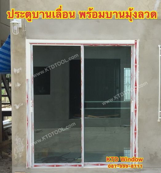 ประตูบานเลื่อน พร้อมบานมุ้งลวด สีชา กระจกชาดำ รูปที่ 2