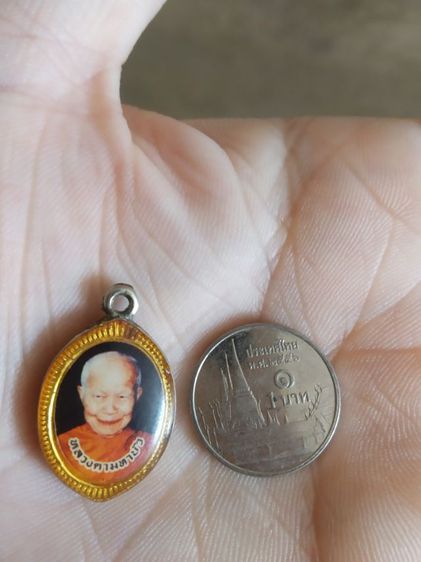 พระเหรียญ(เหรียญล็อกเก็ตพระหลวงปู่มั่นภูริทัตโตหลังพระหลวงตามหาบัวญาณสัมปันโน(ไม่ทราบรุ่น))พระบ้านพระเครื่องรางของมงคล รูปที่ 2