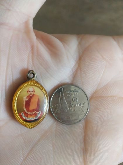 พระเหรียญ(เหรียญล็อกเก็ตพระหลวงปู่มั่นภูริทัตโตหลังพระหลวงตามหาบัวญาณสัมปันโน(ไม่ทราบรุ่น))พระบ้านพระเครื่องรางของมงคล รูปที่ 8