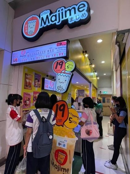 เซ้งร้านชามุกดัง ห้างแปซิฟิกปาร์ค ศรีราชา ชลบุรี โซนชั้น B ใกล้กับ MK และ Top super market รูปที่ 1
