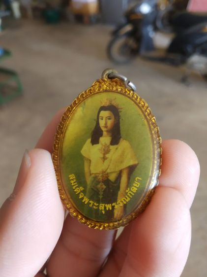 พระเหรียญ(เหรียญล็อกเก็ตสมเด็จพระสุพรรณกัลยา(วัดดอนเจดีย์)(จังหวัดสุพรรณบุรี))พระบ้านพระเครื่องรางของมงคล รูปที่ 2