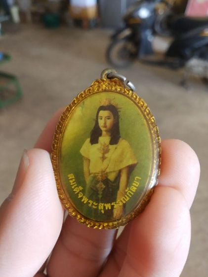 พระเหรียญ(เหรียญล็อกเก็ตสมเด็จพระสุพรรณกัลยา(วัดดอนเจดีย์)(จังหวัดสุพรรณบุรี))พระบ้านพระเครื่องรางของมงคล