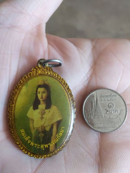 พระเหรียญ(เหรียญล็อกเก็ตสมเด็จพระสุพรรณกัลยา(วัดดอนเจดีย์)(จังหวัดสุพรรณบุรี))พระบ้านพระเครื่องรางของมงคล รูปที่ 13