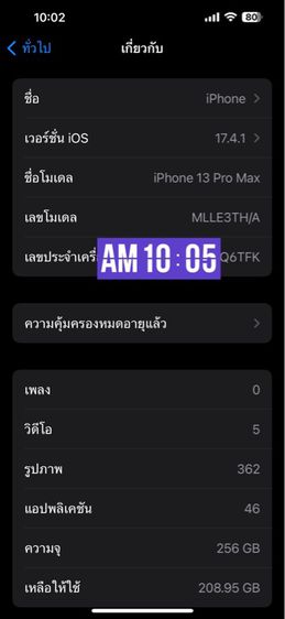 Iphone 13 Pro Max 256 Sierra Blue สภาพใหม่มาก รูปที่ 9
