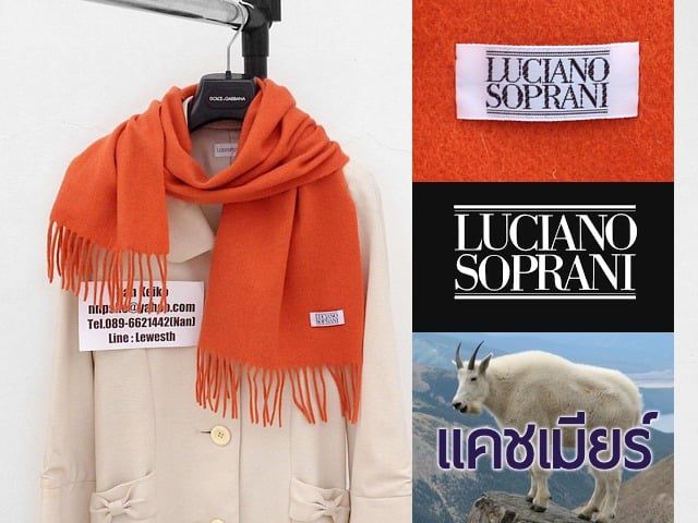 ผ้าพันคอ Luciano Soprani ผ้าแคชเมียร์ รูปที่ 1