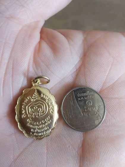 พระเหรียญ(เหรียญล็อกเก็ตพระรูปเหมือนพระหลวงพ่อสาย(วัดหนองสองห้อง)(จังหวัดสมุทรสาคร))พระบ้านพระเครื่องรางของมงคล รูปที่ 13