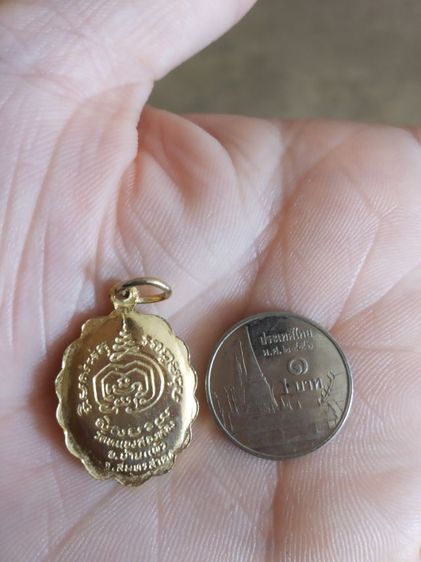 พระเหรียญ(เหรียญล็อกเก็ตพระรูปเหมือนพระหลวงพ่อสาย(วัดหนองสองห้อง)(จังหวัดสมุทรสาคร))พระบ้านพระเครื่องรางของมงคล รูปที่ 18