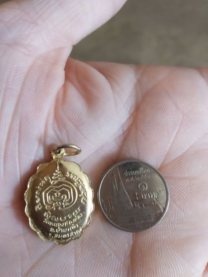 พระเหรียญ(เหรียญล็อกเก็ตพระรูปเหมือนพระหลวงพ่อสาย(วัดหนองสองห้อง)(จังหวัดสมุทรสาคร))พระบ้านพระเครื่องรางของมงคล รูปที่ 15