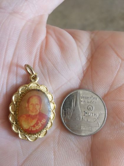 พระเหรียญ(เหรียญล็อกเก็ตพระรูปเหมือนพระหลวงพ่อสาย(วัดหนองสองห้อง)(จังหวัดสมุทรสาคร))พระบ้านพระเครื่องรางของมงคล รูปที่ 10