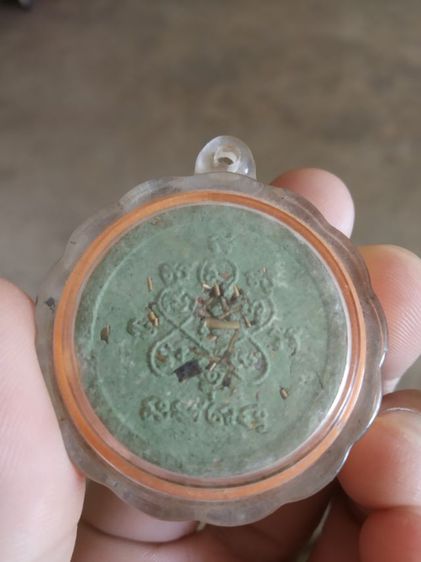 พระเนื้อผงผสมว่าน(พระรูปเหมือนพระหลวงปู่ทิมวัดละหารไร่(จังหวัดระยอง)(ออกวัดบ่อวิน)(หลังยันต์มีผงตะไบทอง)(ไม่ทราบปีไม่ทราบรุ่น))พระบ้านมงคล รูปที่ 11