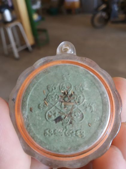 พระเนื้อผงผสมว่าน(พระรูปเหมือนพระหลวงปู่ทิมวัดละหารไร่(จังหวัดระยอง)(ออกวัดบ่อวิน)(หลังยันต์มีผงตะไบทอง)(ไม่ทราบปีไม่ทราบรุ่น))พระบ้านมงคล รูปที่ 6