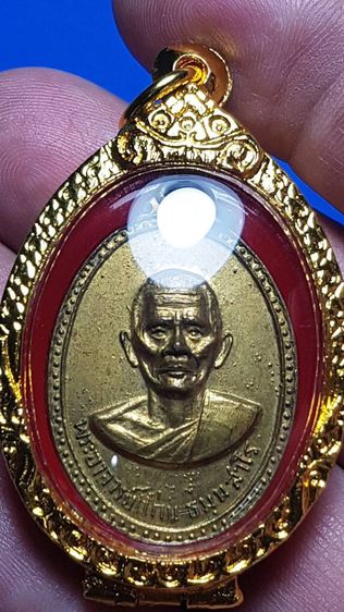 เหรียญหลวงพ่อแก่น วัดทุ่งหล่อ จ.นครศรีธรรมราช รุ่นแรก ปี16 เนื้อทองแดงเปียกทอง แจกกรรมการ พบน้อย พระสภาพสวย รูปที่ 3