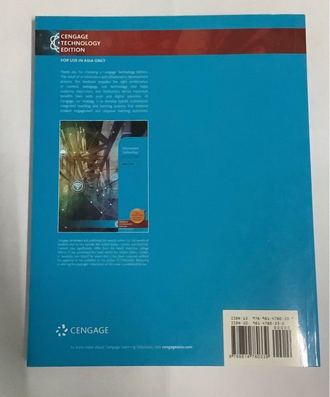 หนังสือ Business Analytics , IT auditing , AIS , Strategic management รูปที่ 9