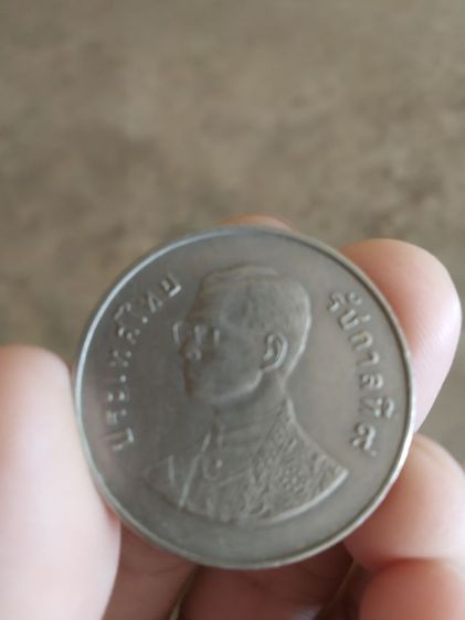 เหรียญกษาปณ์(เหรียญกษาปณ์ที่ระลึกชนิดห้าบาท(รวงข้าวปี2525ที่ระลึกเนื่องในวันอาหารโลก))ของสะสมเหลือไว้โชว์ รูปที่ 7