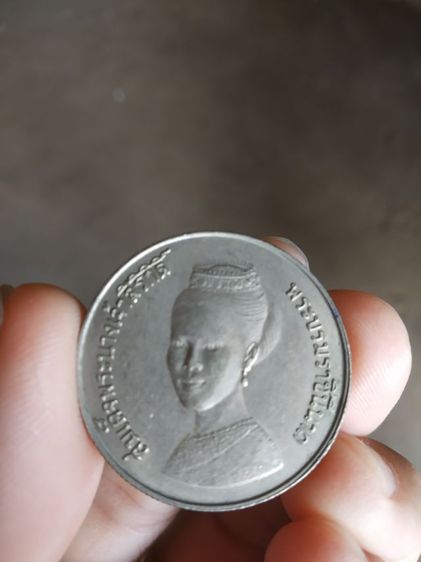 เหรียญกษาปณ์ที่ระลึก(เหรียญที่ระลึกห้าบาท(FAO)พระราชินีเป็นเหรียญที่ระลึกปี2523(เก็บสะสมหรือโชว์))วัตถุมงคลของบุคคลสำคัญ รูปที่ 8