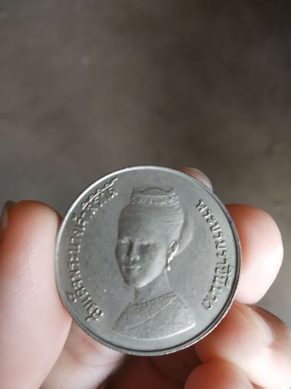 เหรียญกษาปณ์ที่ระลึก(เหรียญที่ระลึกห้าบาท(FAO)พระราชินีเป็นเหรียญที่ระลึกปี2523(เก็บสะสมหรือโชว์))วัตถุมงคลของบุคคลสำคัญ รูปที่ 10