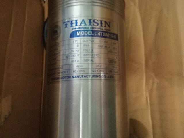 ปั๊มน้ำซัมเมิร์ฟ รูปที่ 5